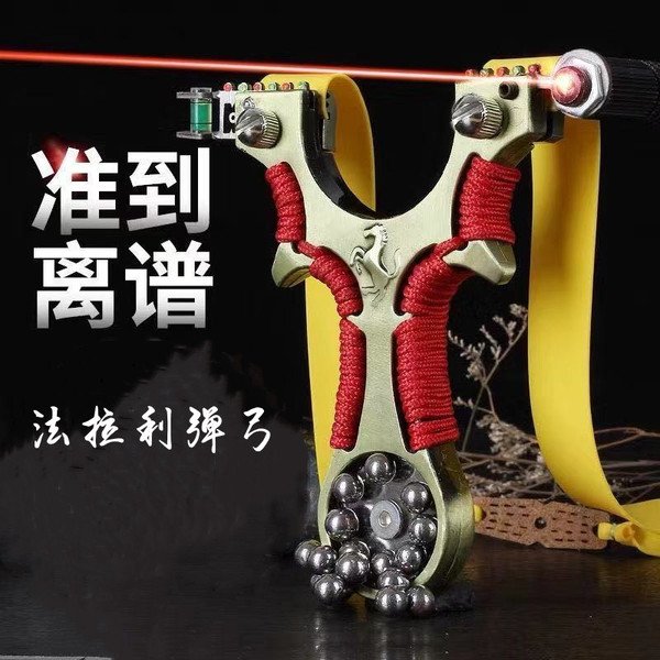 Slingshot