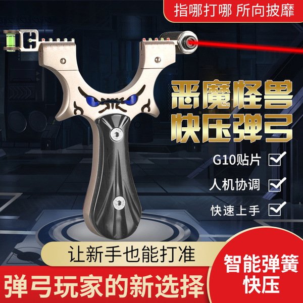 Slingshot A7